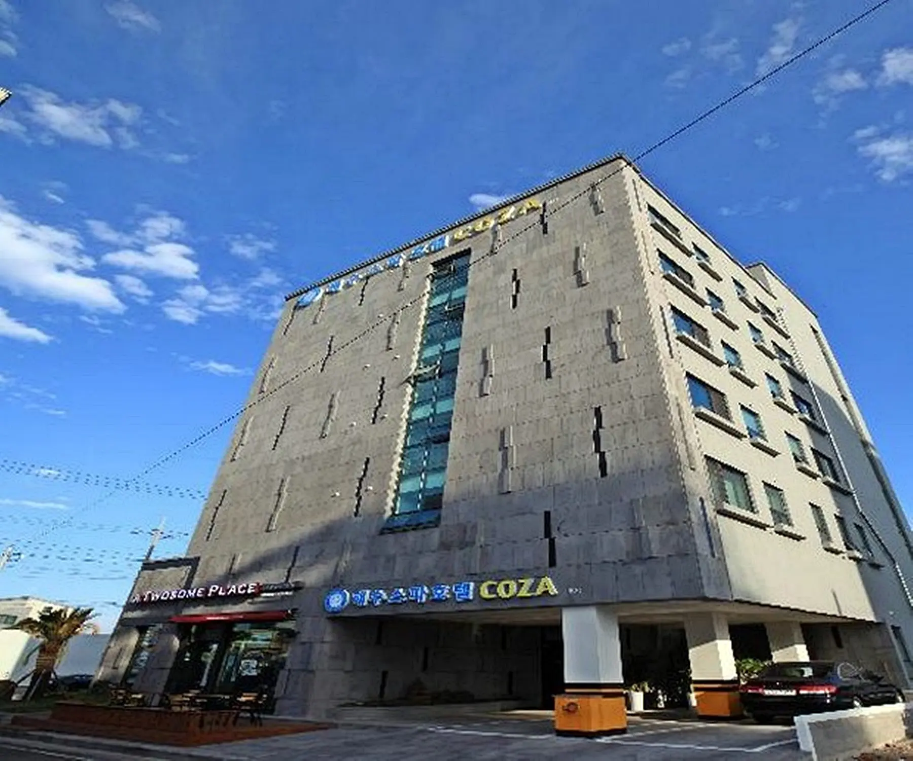 코자호텔 - 이미지 1