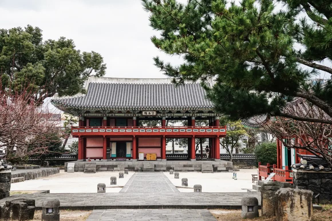 제주목관아 - 이미지 1