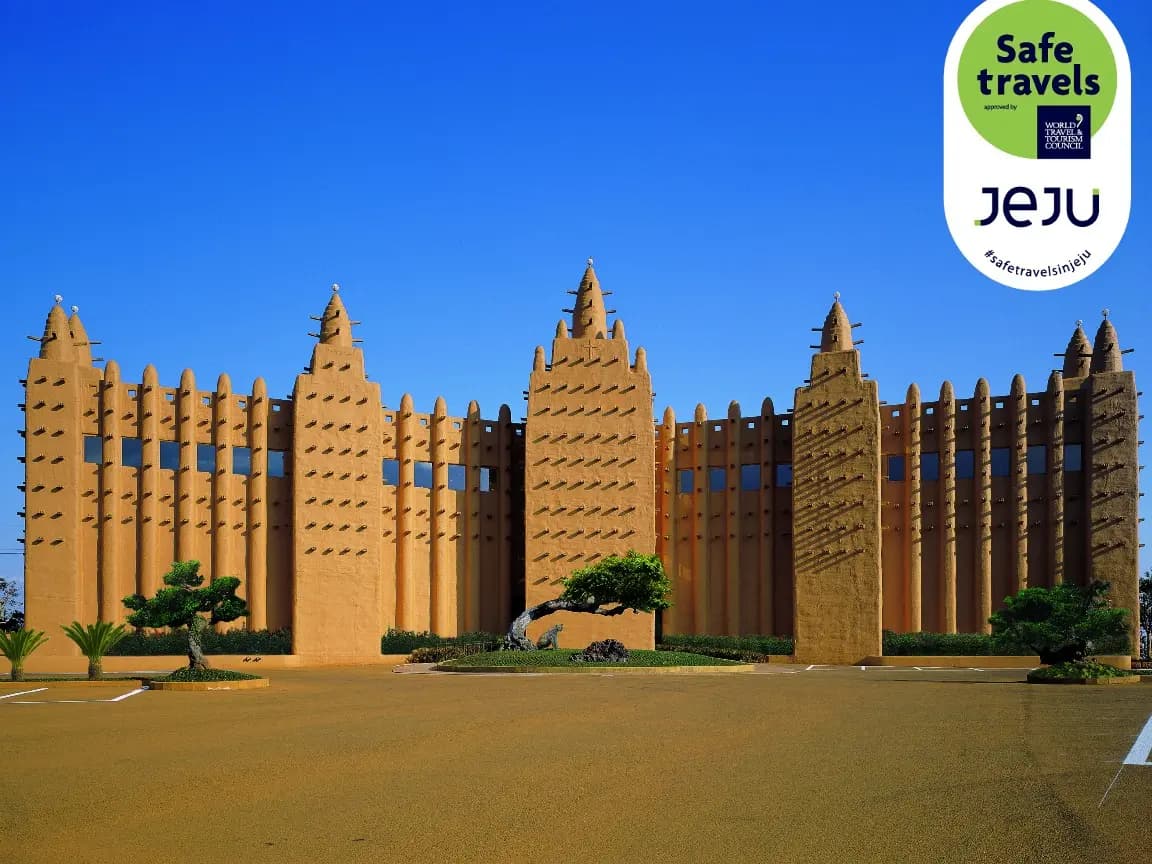 아프리카박물관 - 이미지 1