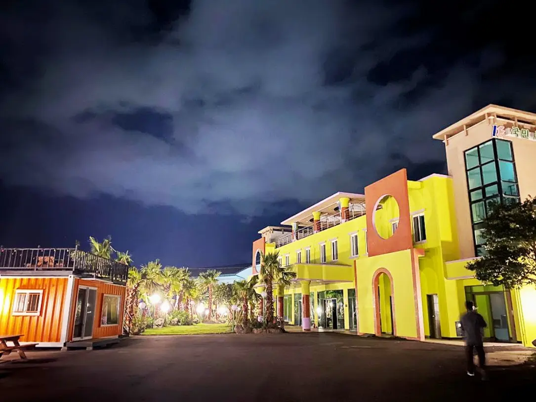 산방산파크텔 - 이미지 1