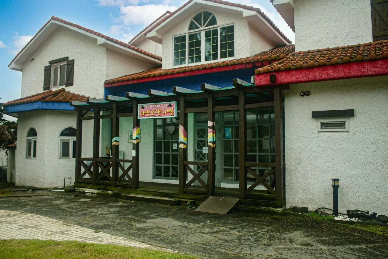 라임오렌지빌 - 이미지 1