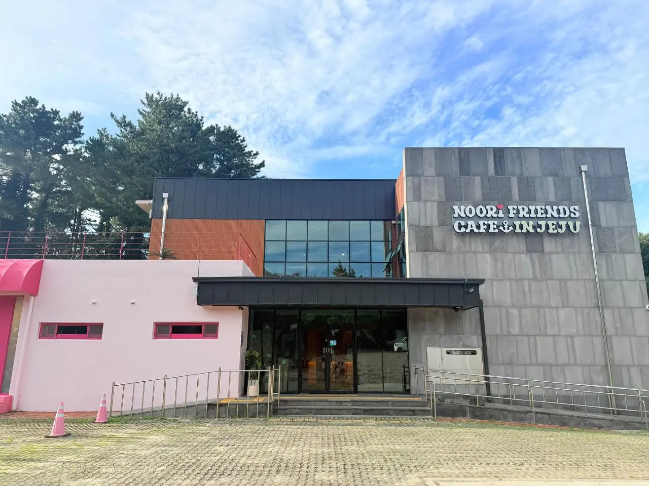 누리프렌즈카페인제주 - 이미지 1