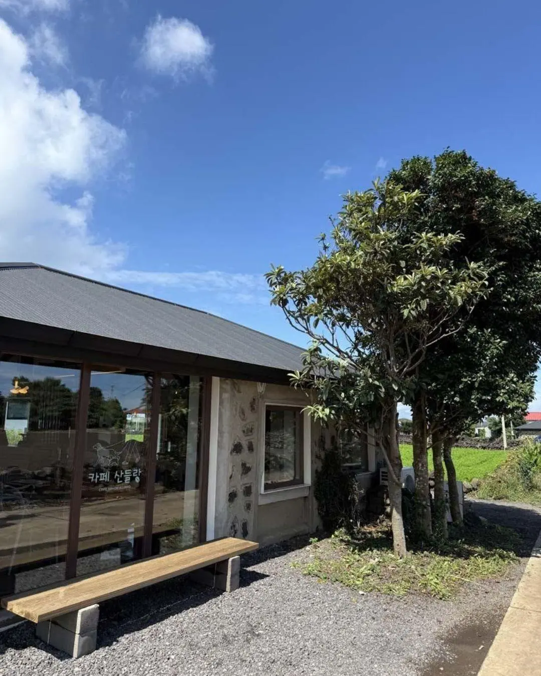 카페산들랑 - 이미지 1